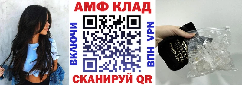 МЕГА зеркало  наркошоп  Струнино  Амфетамин Premium 