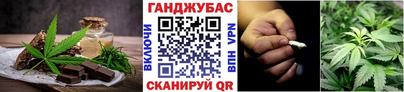 Печенье с ТГК марихуана  наркота  Струнино 