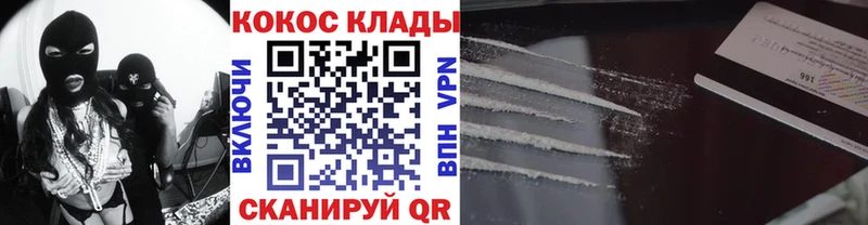 купить наркотики цена Струнино Cocaine Columbia
