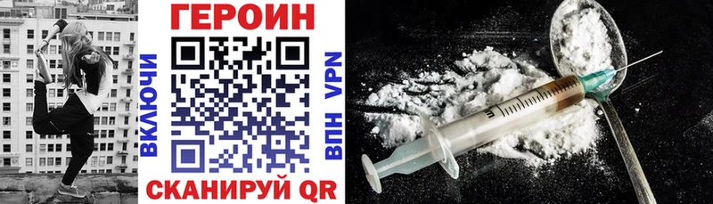 ГЕРОИН афганец  блэк спрут рабочий сайт  Струнино  где найти наркотики 