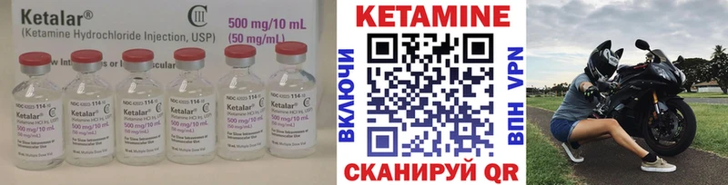 Кетамин ketamine  Струнино 
