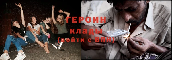 мескалин Алексеевка
