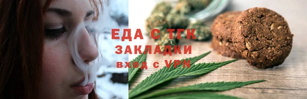 каннабис Алексин