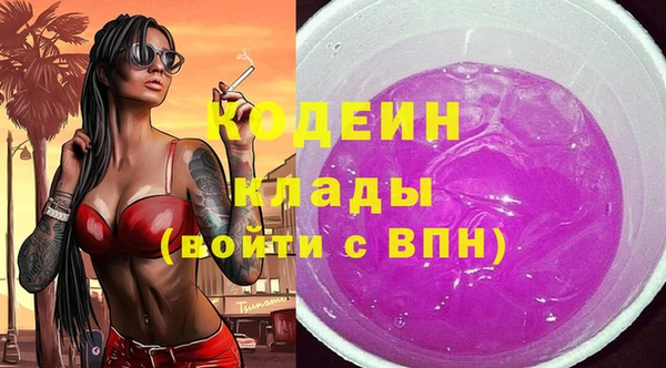 бутират Алзамай