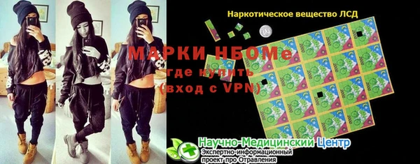 мескалин Алексеевка