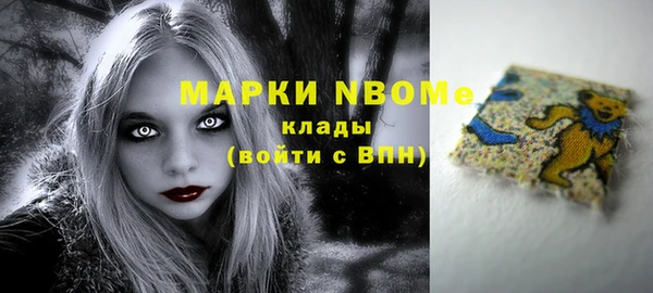 мескалин Алексеевка