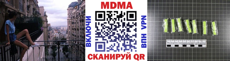это какой сайт  Струнино  МДМА crystal 