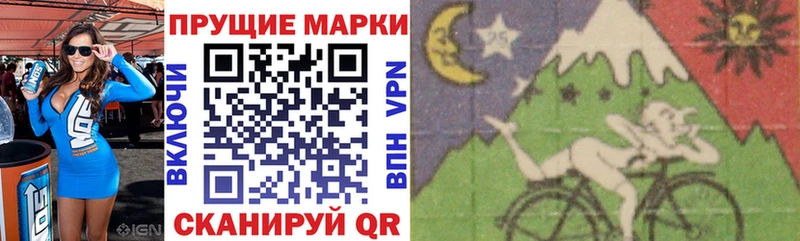 Марки 25I-NBOMe 1500мкг Струнино