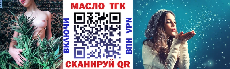 kraken ONION  Струнино  Дистиллят ТГК вейп с тгк 