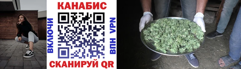 МАРИХУАНА THC 21% Струнино